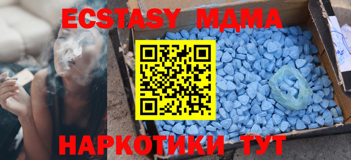Ecstasy Punisher  Вход с VPN  Ecstasy круглые  Экстази  Нефтекамск 