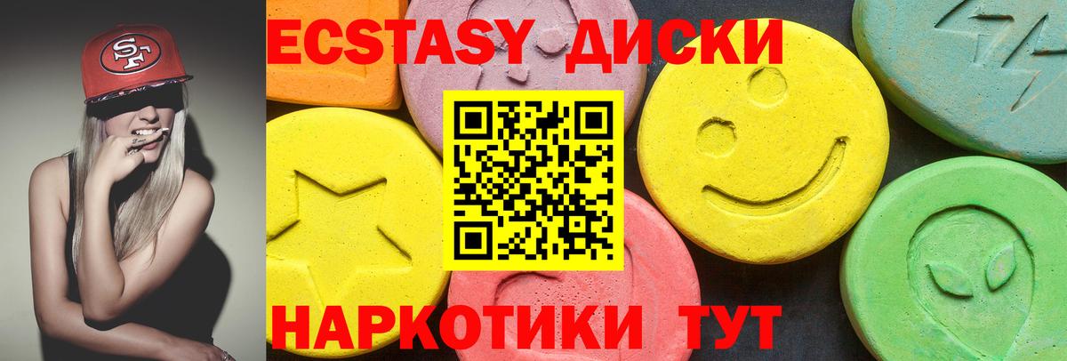 ЭКСТАЗИ Philipp Plein Нефтекамск