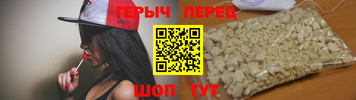 Нефтекамск  ГЕРОИН гречка  ГЕРОИН  Вход с VPN 