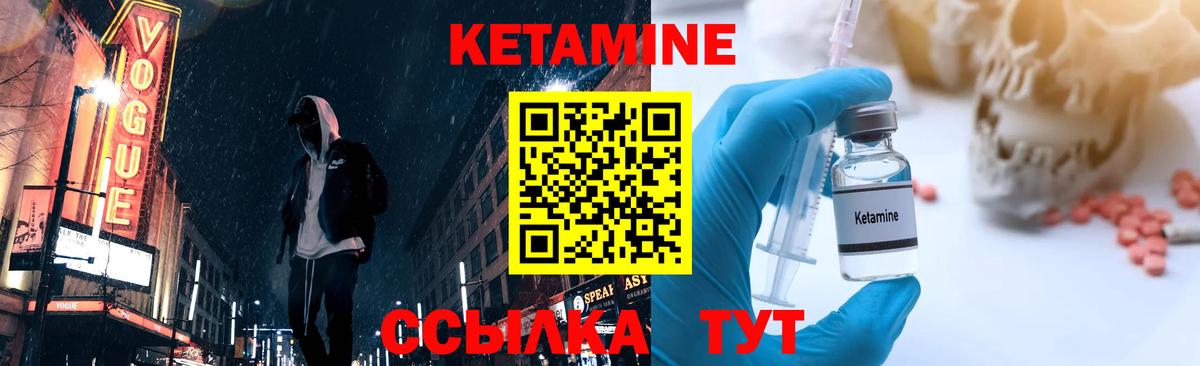 КЕТАМИН ketamine  Кетамин VHQ  Нефтекамск  Вход с VPN 