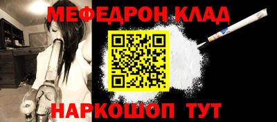 кокаин премиум Ефремов