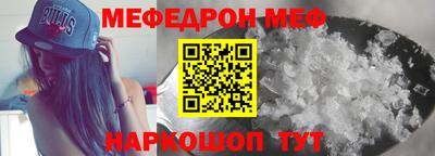 кокаин премиум Ефремов