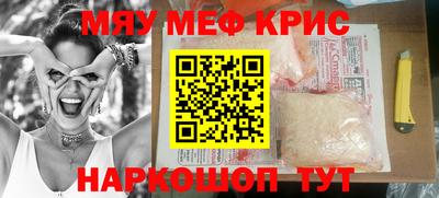 кокаин премиум Ефремов