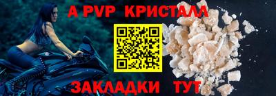 MESCALINE Железноводск