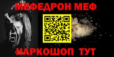 кокаин премиум Ефремов