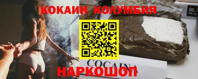 MESCALINE Железноводск