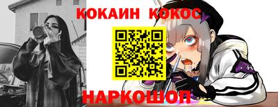 мефедрон VHQ Железногорск
