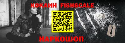 MESCALINE Железноводск