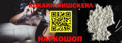 MESCALINE Железноводск