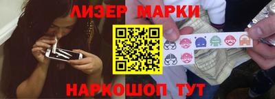 MESCALINE Железноводск