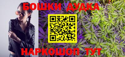 MESCALINE Железноводск