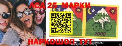 мефедрон VHQ Железногорск