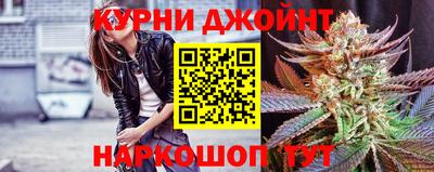 MESCALINE Железноводск