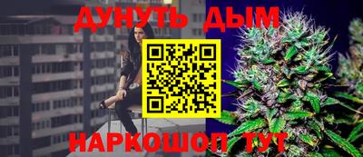 MESCALINE Железноводск