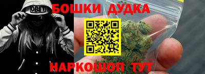 MESCALINE Железноводск