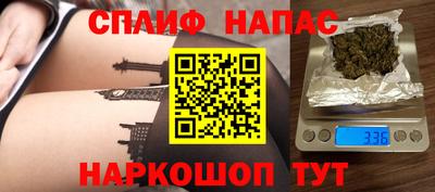 кокаин премиум Ефремов