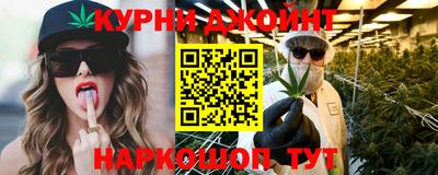мефедрон VHQ Железногорск