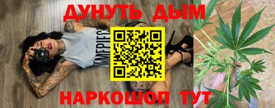 MESCALINE Железноводск