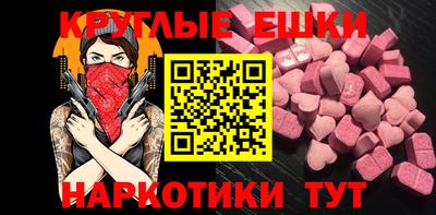 мефедрон VHQ Железногорск
