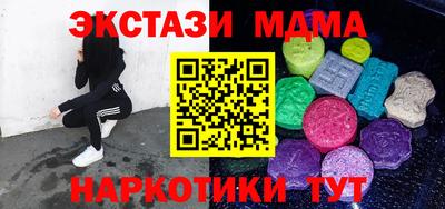 кокаин премиум Ефремов