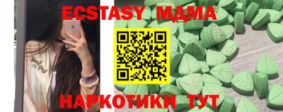мефедрон VHQ Железногорск