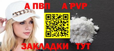 MESCALINE Железноводск