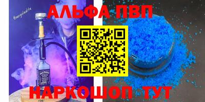 мефедрон VHQ Железногорск