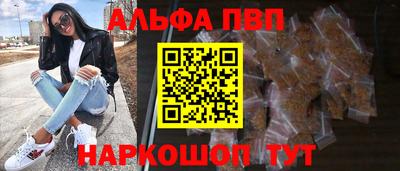 мефедрон VHQ Железногорск