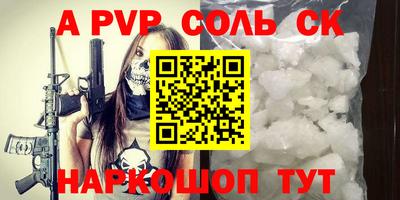 MESCALINE Железноводск