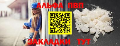 мефедрон VHQ Железногорск