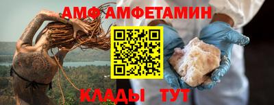 мефедрон VHQ Железногорск