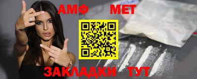 мефедрон VHQ Железногорск