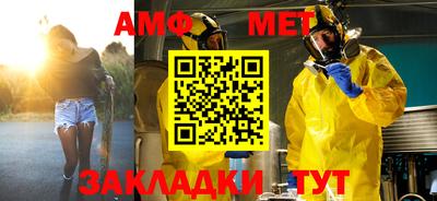 MESCALINE Железноводск
