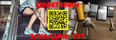 MESCALINE Железноводск