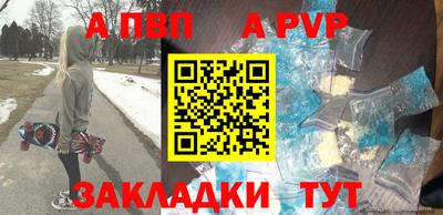 мефедрон VHQ Железногорск