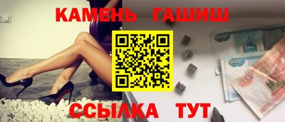 MESCALINE Железноводск