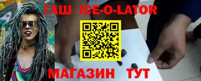 MESCALINE Железноводск
