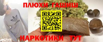 мефедрон VHQ Железногорск