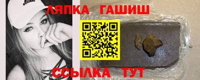 мефедрон VHQ Железногорск