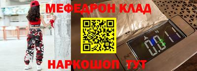 кокаин премиум Ефремов
