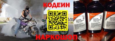 мефедрон VHQ Железногорск