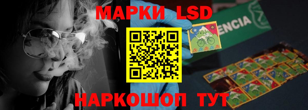 LSD-25 экстази кислота  ЛСД экстази кислота  Вход с VPN  Нефтекамск 