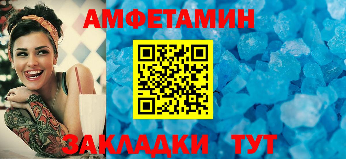 Нефтекамск  Метамфетамин Methamphetamine  Вход с VPN 