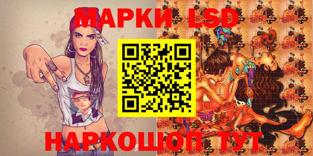Марки N-bome 1,8мг  Вход с VPN  Нефтекамск 
