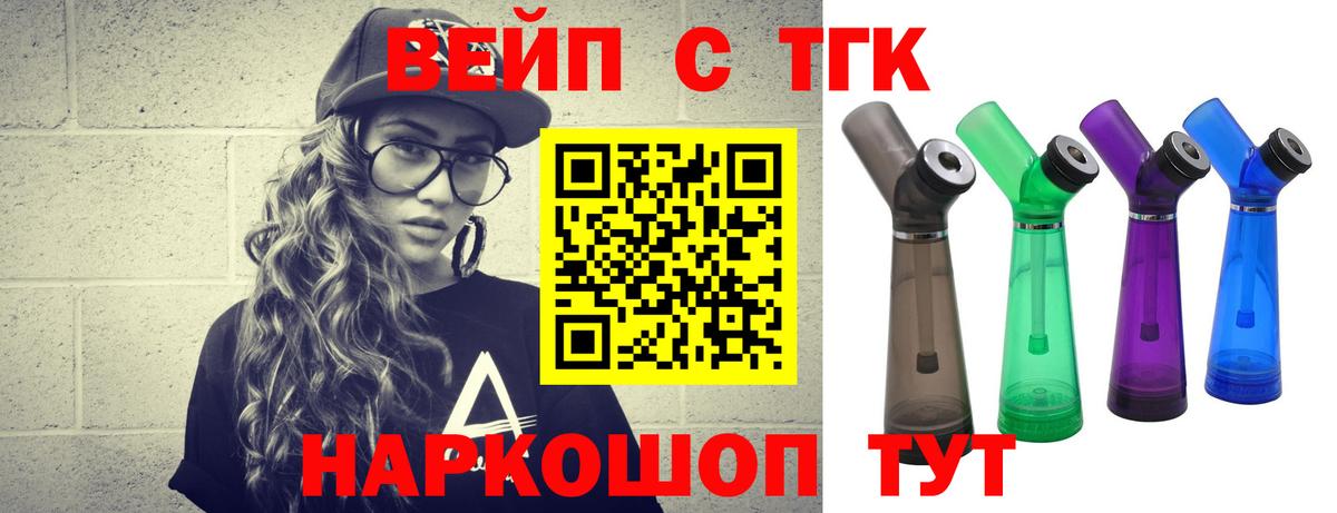 Дистиллят ТГК жижа Нефтекамск