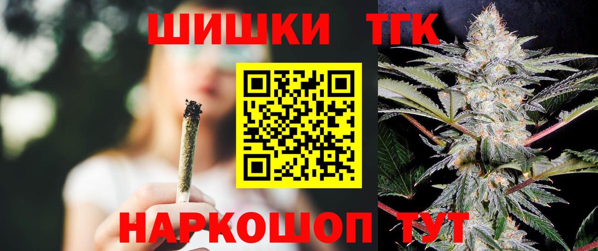 Канабис OG Kush  Бошки Шишки MAZAR  Вход с VPN  Нефтекамск  Канабис MAZAR 