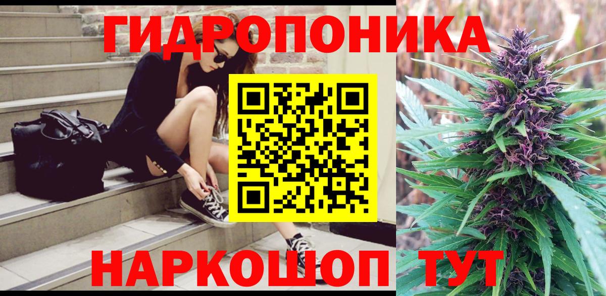 Каннабис марихуана Нефтекамск